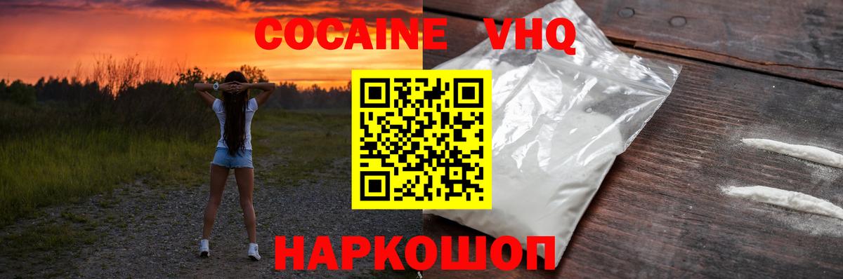 Cocaine FishScale Артём