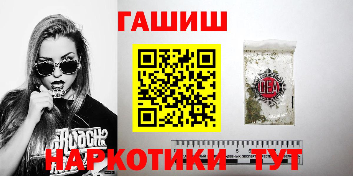 Гашиш 40% ТГК Артём