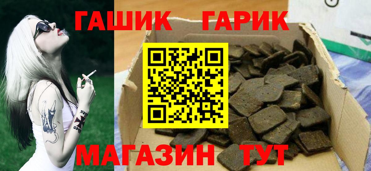 ГАШИШ AMNESIA HAZE  Гашиш гарик  Вход с VPN  Артём 