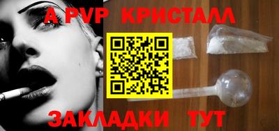 дживик Рузаевка