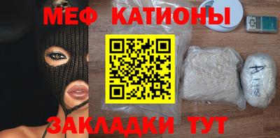 дживик Рузаевка
