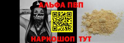 a pvp Рязань