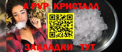 МДМА Рыбинск