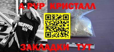 МДМА Рыбинск