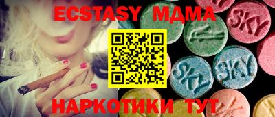 дживик Рузаевка