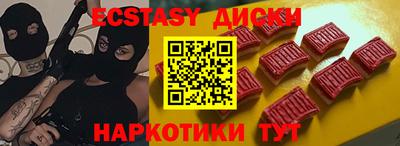 МДМА Рыбинск