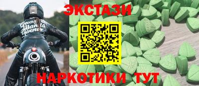 МДМА Рыбинск