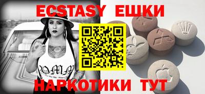 МДМА Рыбинск