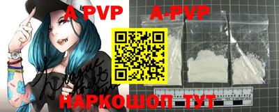 a pvp Рязань