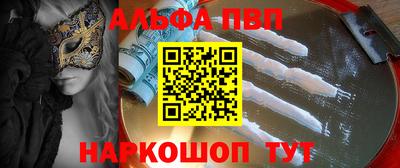 дживик Рузаевка