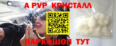 дживик Рузаевка