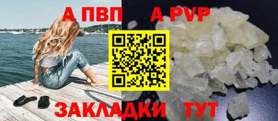 a pvp Рязань