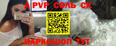 a pvp Рязань
