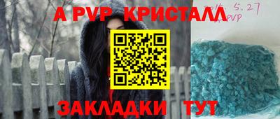 МДМА Рыбинск