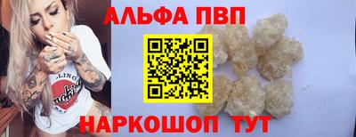 МДМА Рыбинск