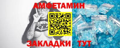 МДМА Рыбинск