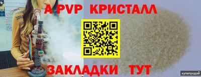 МДМА Рыбинск