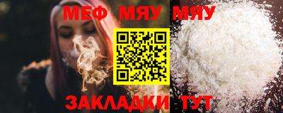 дживик Рузаевка