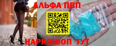 дживик Рузаевка