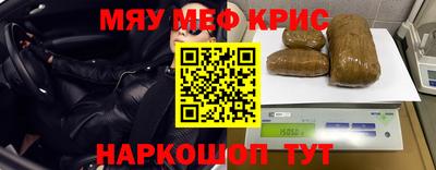 дживик Рузаевка
