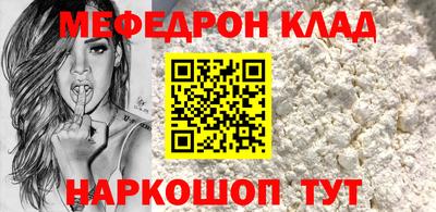 дживик Рузаевка