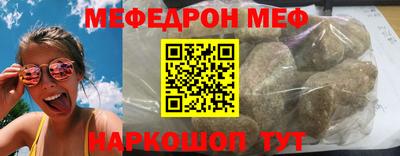 дживик Рузаевка