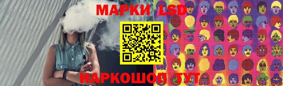 ЛСД экстази кислота  Лсд 25 экстази  Артём  Вход с VPN  LSD-25 экстази ecstasy 