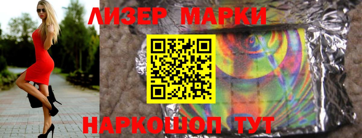 Лсд 25 экстази ecstasy Артём