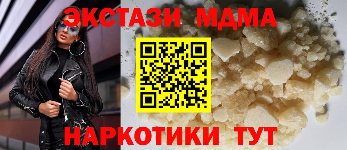 MDMA VHQ Артём