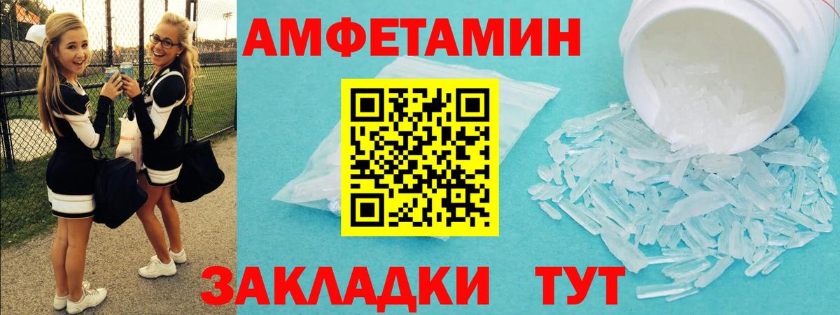 Первитин витя  Вход с VPN  Артём 