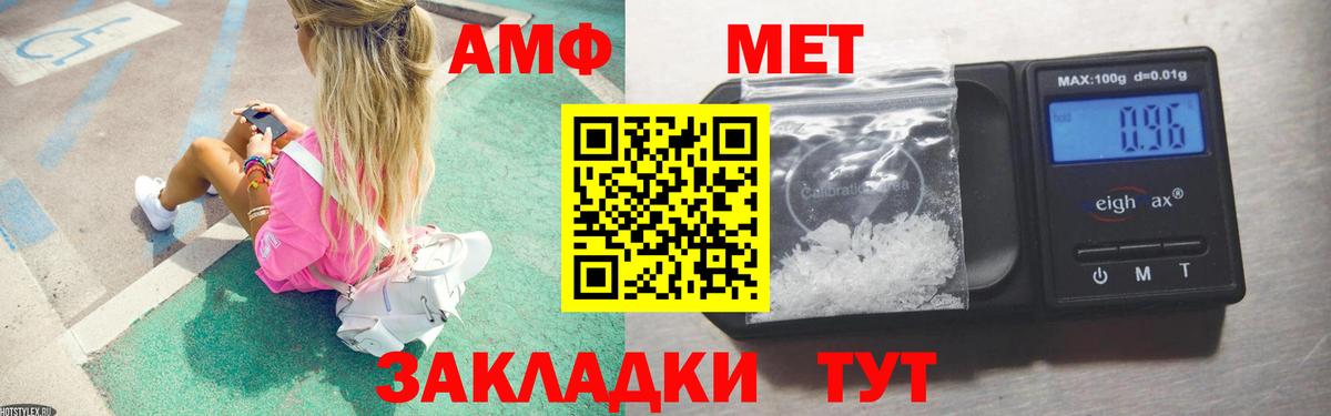 МЕТАМФЕТАМИН Декстрометамфетамин 99.9% Артём