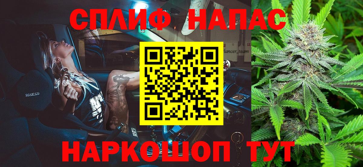 Бошки Шишки White Widow Артём